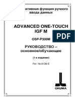 6136-E_Advanced_One_Touch_IGF_M_rus