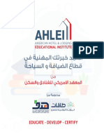 HRDF Prog. Arabic