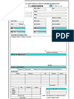 Claim Application Form