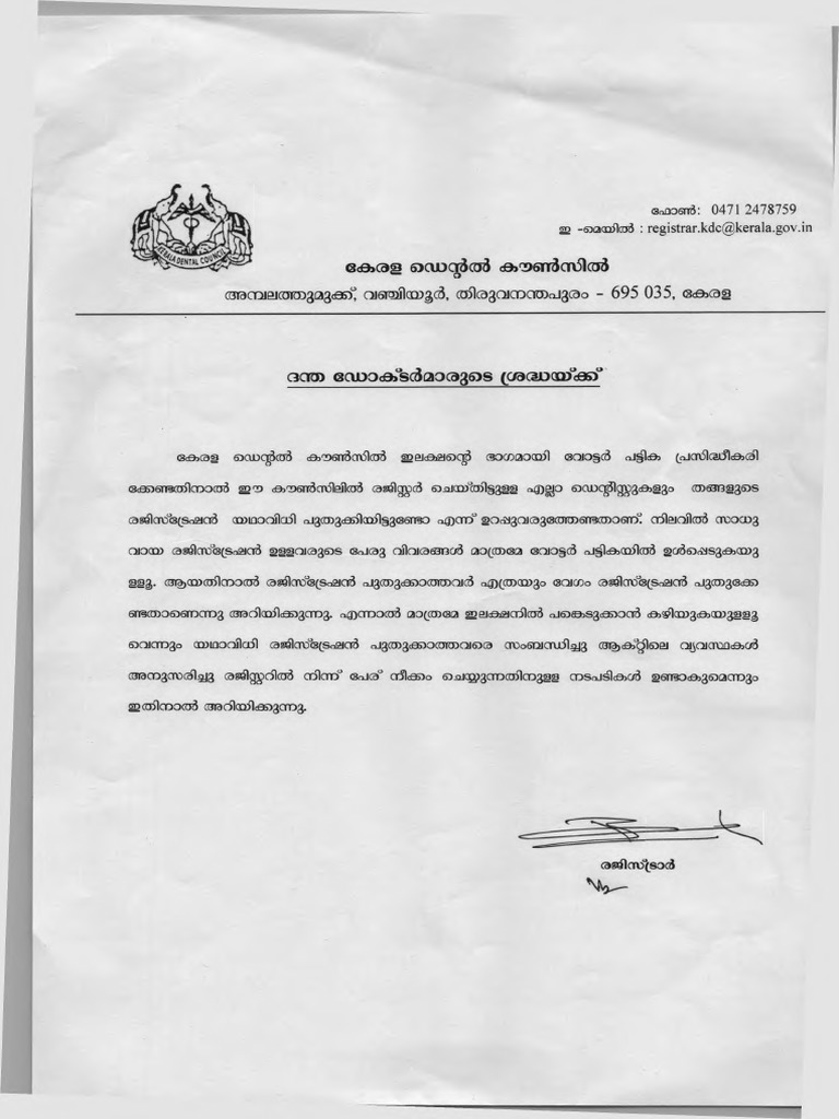 Kerala Dental Council 2 PDF