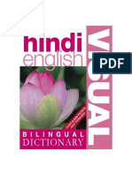 [Bilingual Visual Dictionary] Sinha, R. - Hindi-English Visual Bilingual Dictionary (2008, Dorling Kindersley Limited)
