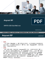 06-【CCIE 5-4】Anycast RP