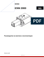 PelletBrenn2000 Manual 2015 BG BG 1 292 1456136969