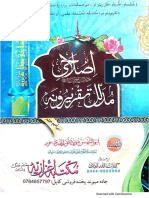 اصلاحي مدلل تقریرونه لسم ټوک