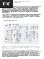 Үйдегі киска туралы бейне