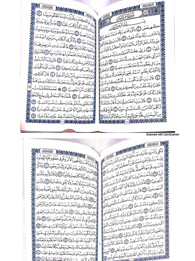 surah-maryam-pdf