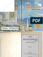 The True and Trustworthy Account of the Life and Teachings of Prophet Muhammad (PBUH)/TITLE