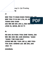 WO DE GE SHENnn LI BY XU WANTING