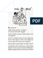 373484277-12454095-Amaravati-Kathalu-pdf