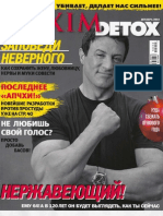 Maxim Detox 8 2010