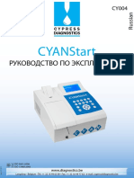 CYANStart Manual RUS 20121122