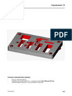 DXF Importieren