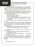 16273_кр 382371