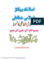 PDF Created With Pdffactory Trial Version