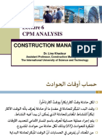 CPM Analysis: Construction Management