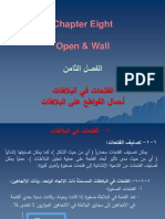 Wall&Open 2013