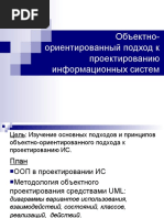1_diagramm__uml_dvi