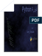 Python Course