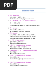 Grammar Hsk3