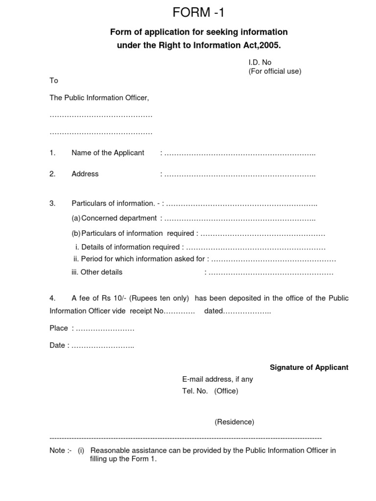 Form 1 | PDF