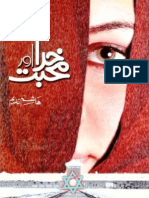 Khuda Aur Mohabbat by Hashim Nadeem