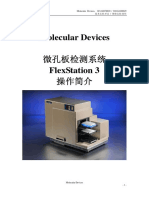 Molecular Devices FlexStation 3 微孔板检测系统操作简介