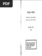 Yellow Cover | PDF