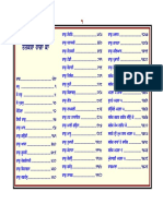 All Siri Guru Granth Sahib in Gurmukhi, With Index (Tatkaraa)