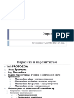 5 Plasmodium