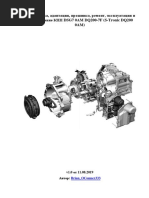 1. Всё Про Dsg7 Dq200 0am (S-tronic 0am)