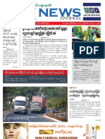 7 Day News ဂ်ာနယ္