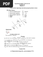гэу  туратбеков к.