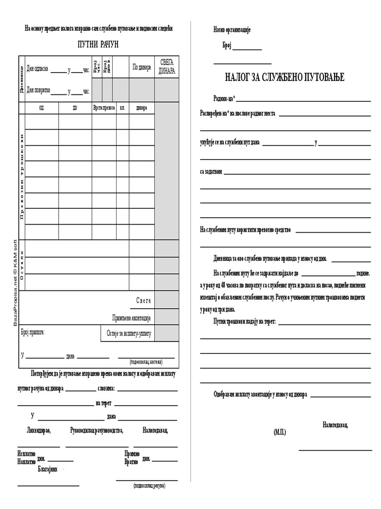 Nalog za službeni put | PDF