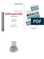 PDF Ebooks - Org Ku 11656