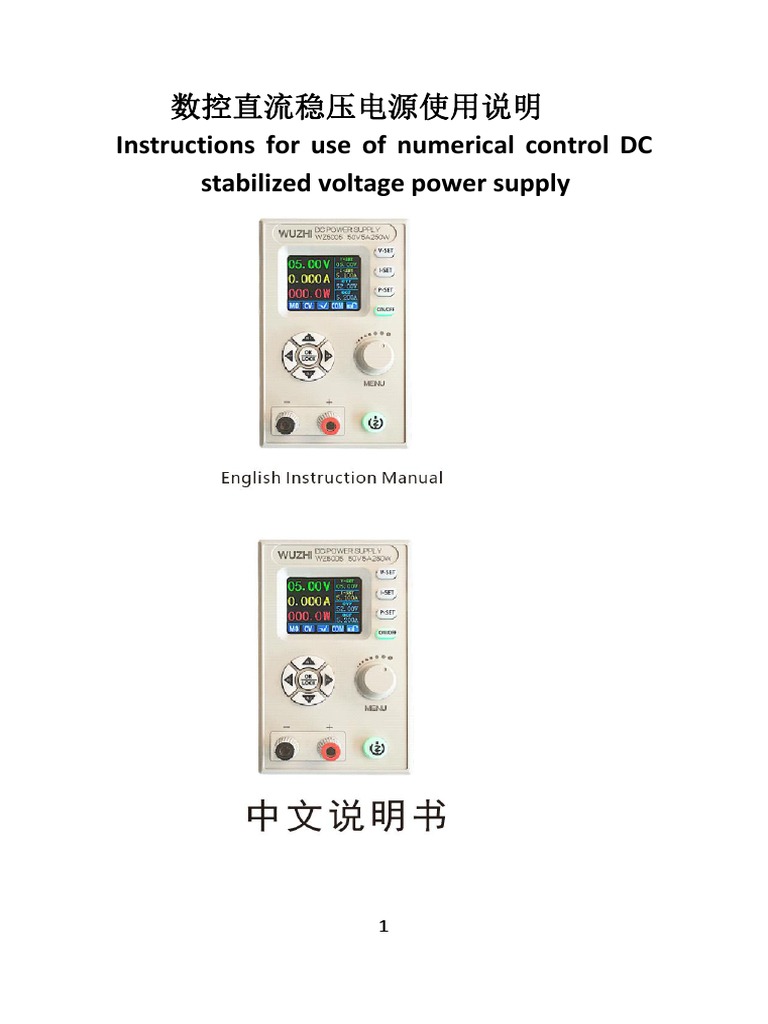 WZ5005 | PDF