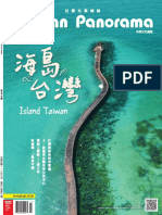 Taiwan Panorama 2021 Jul