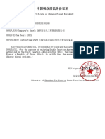 Certificate of Chinese Fiscal Resident-BBK