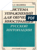 Реферат: The Chorus In Oedipus Rex Essay Research