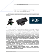 Map Sensor Diagnostics