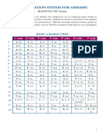 Romanization of Amhric Language