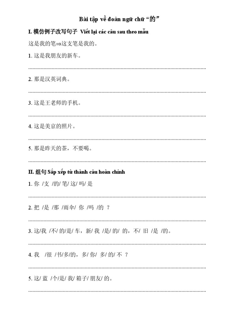 Bài tập đoản ngữ chữ - 的 - | PDF