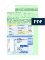 专题2：线性判别分析、诊断的敏感度、特异度及ROC曲线的绘制