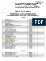 ISP-R-JUN-20-21-Predlog 1