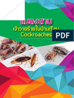 Cockroaches