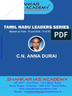 TNPSC Current Affairs: C.N. Annadurai Biography