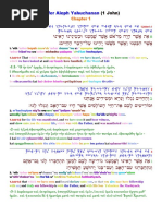 Genesis Interlineal | PDF | Septuagint | Old Testament