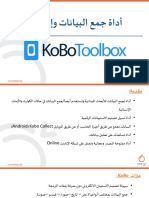 KoBo Toolbox
