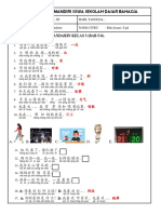 Pengayaan Pas Bahasa Mandarin Kelas 3