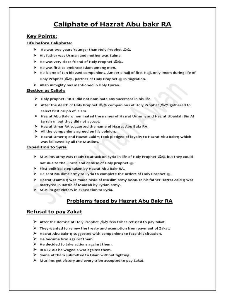 Hazrat Uthman bin Affan (RA), the third Caliph of Islam, purchased a well  in Madina from a Je+w to provide free water for Muslims. Initially, he  bought half of it, but when, image size:768x1024