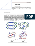 Crystallography